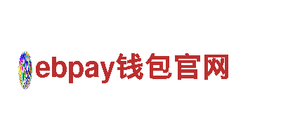 专业机械企业-ebpay钱包官网-优质机械设备供应商